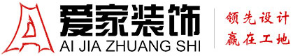 法国干老屄操屄视频网站铜陵爱家装饰有限公司官网